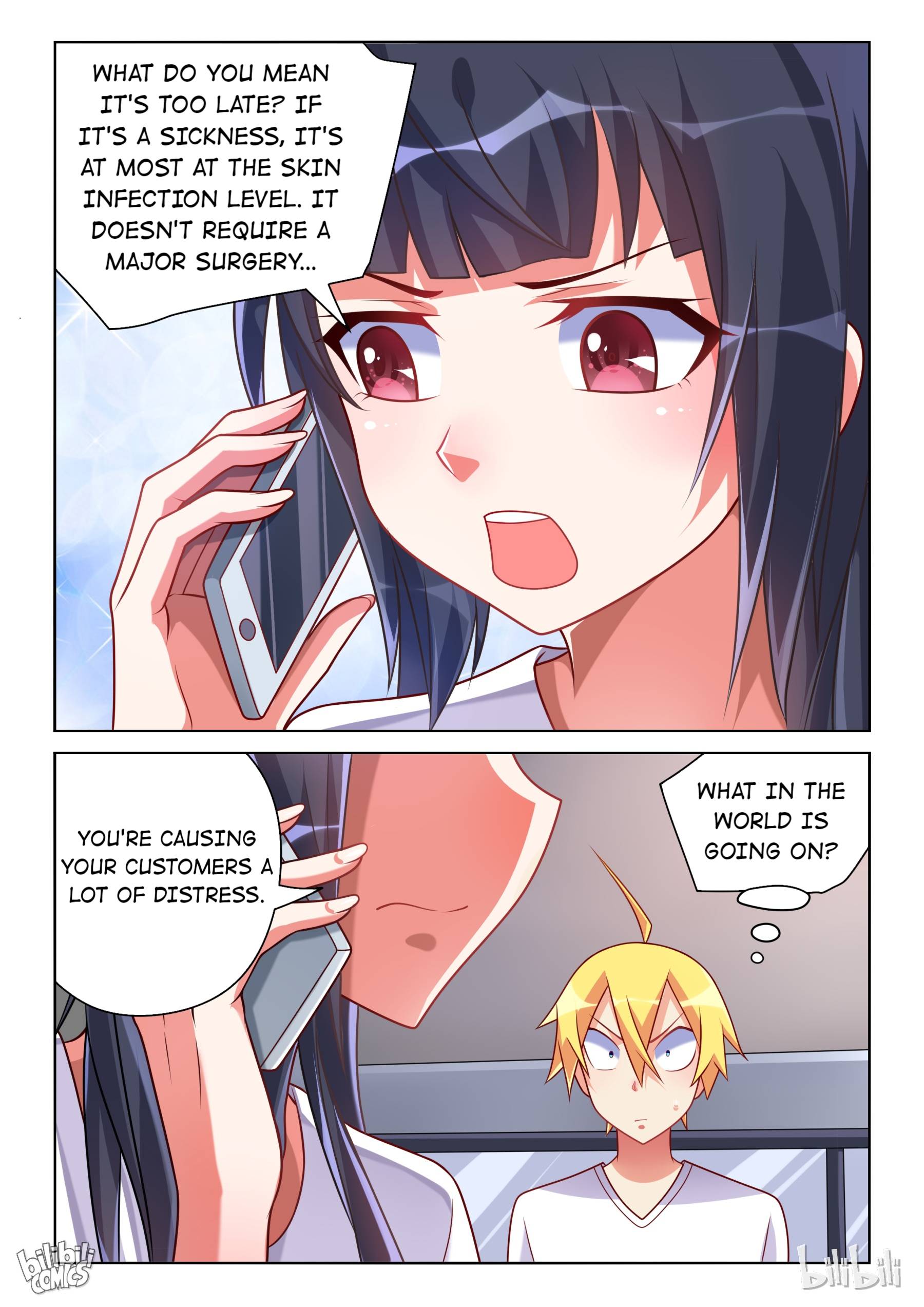 Page 11 of Chapter 197