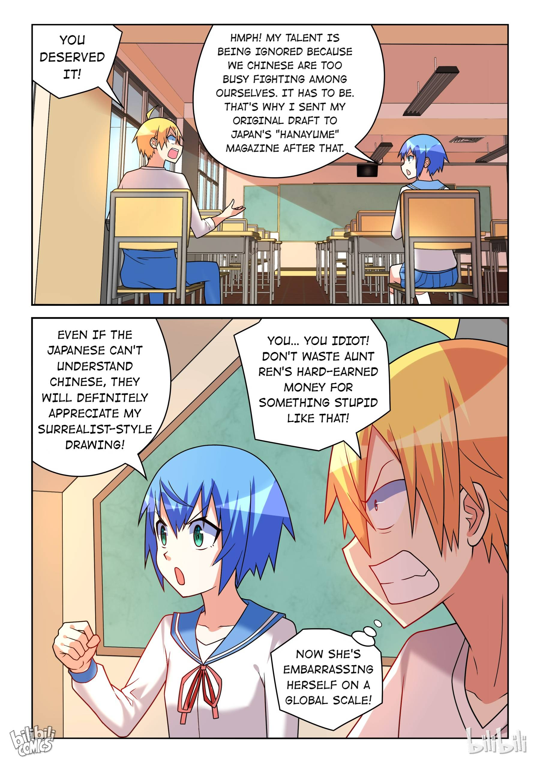 Page 3 of Chapter 204