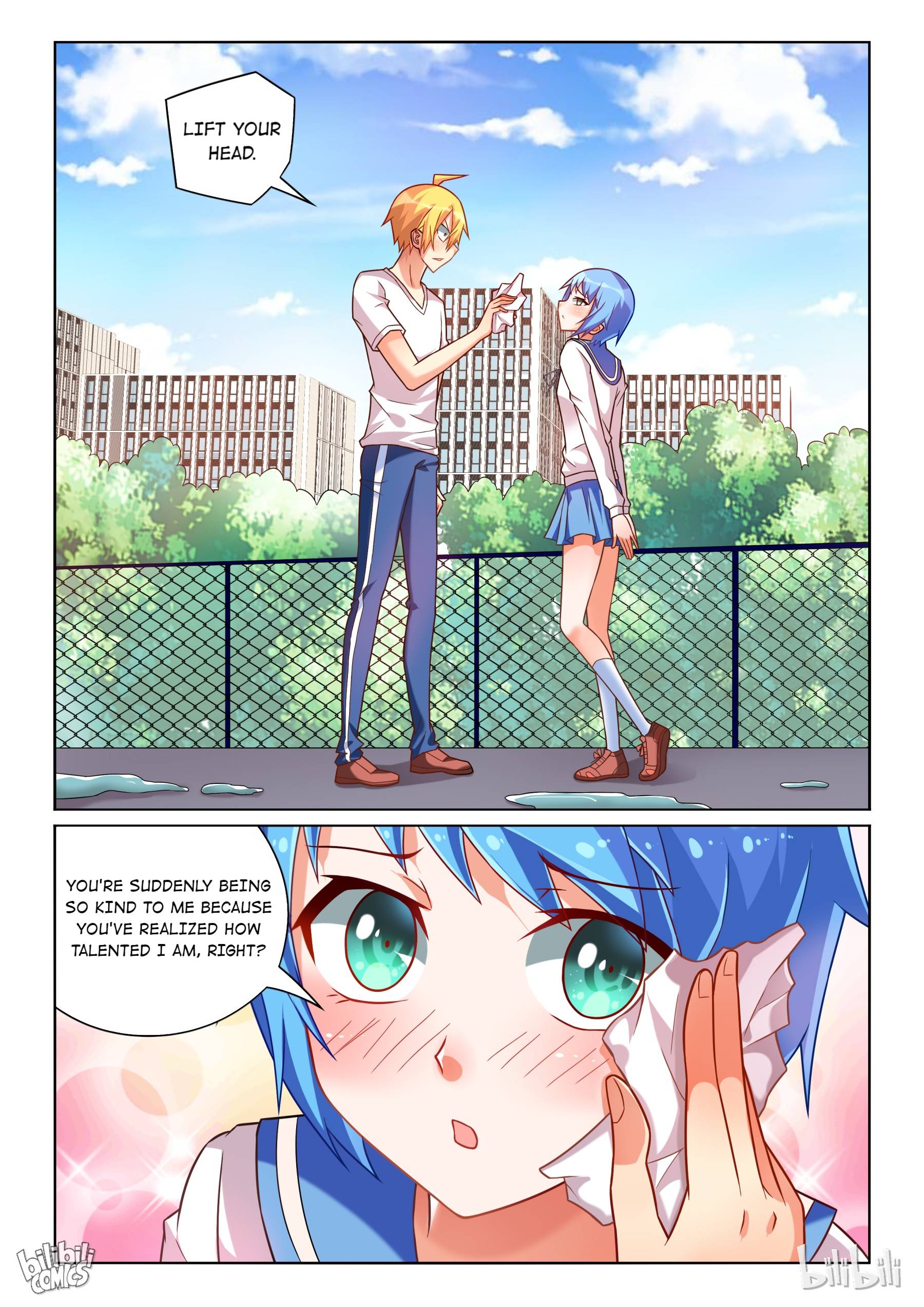 Page 3 of Chapter 205