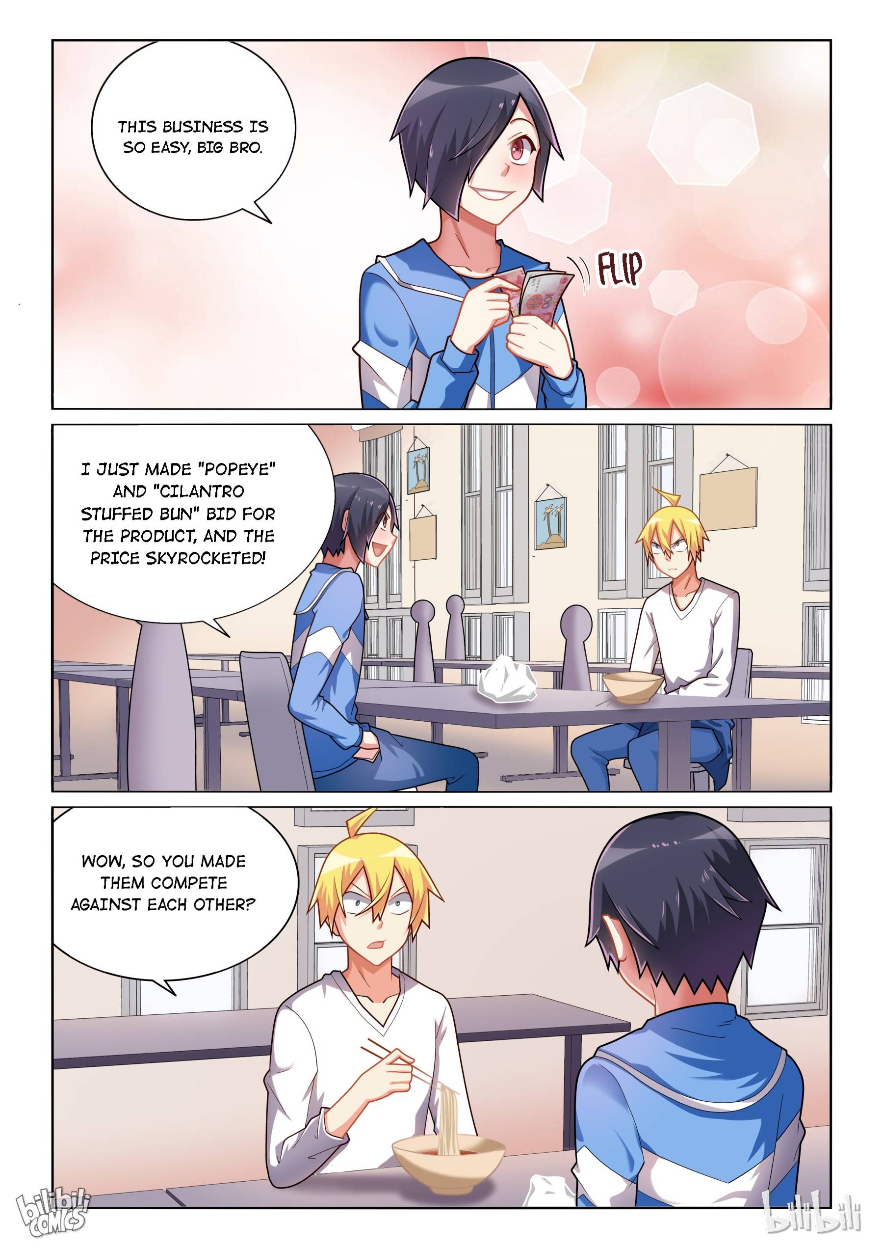 Page 5 of Chapter 221