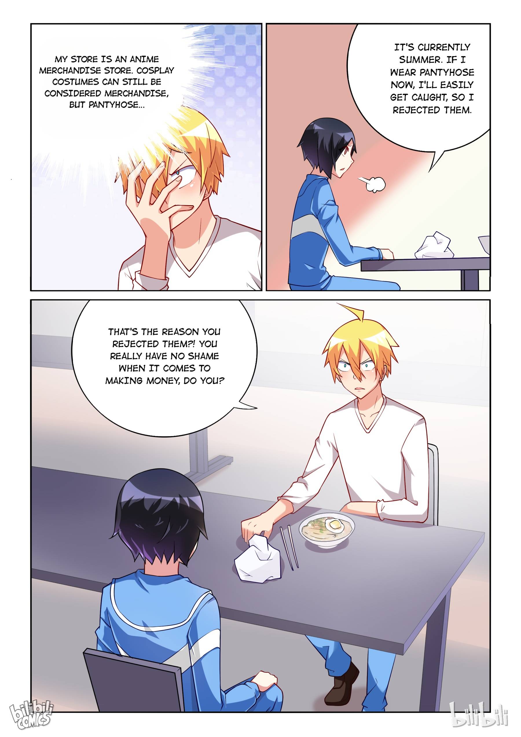 Page 7 of Chapter 221