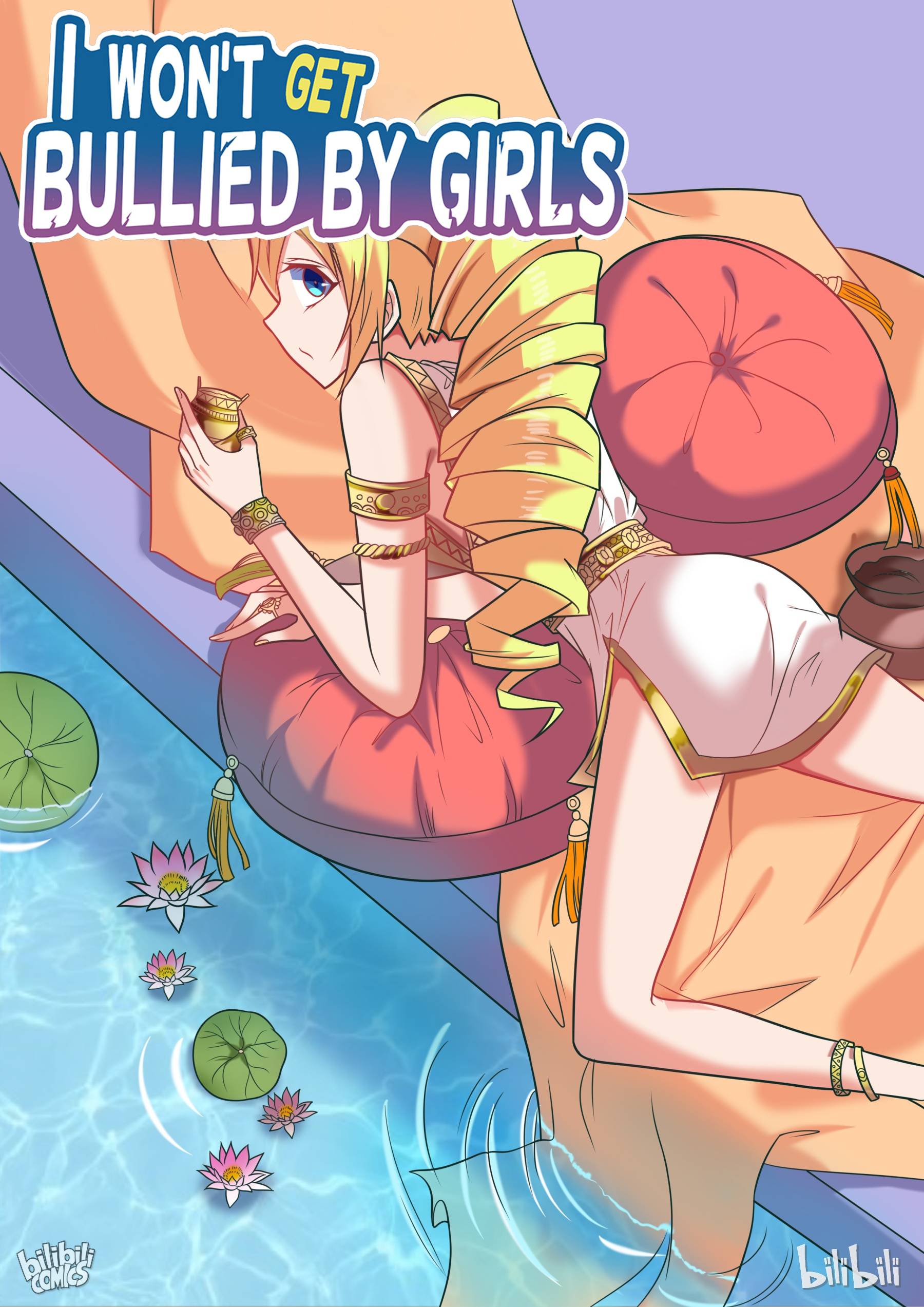 Page 13 of Chapter 221