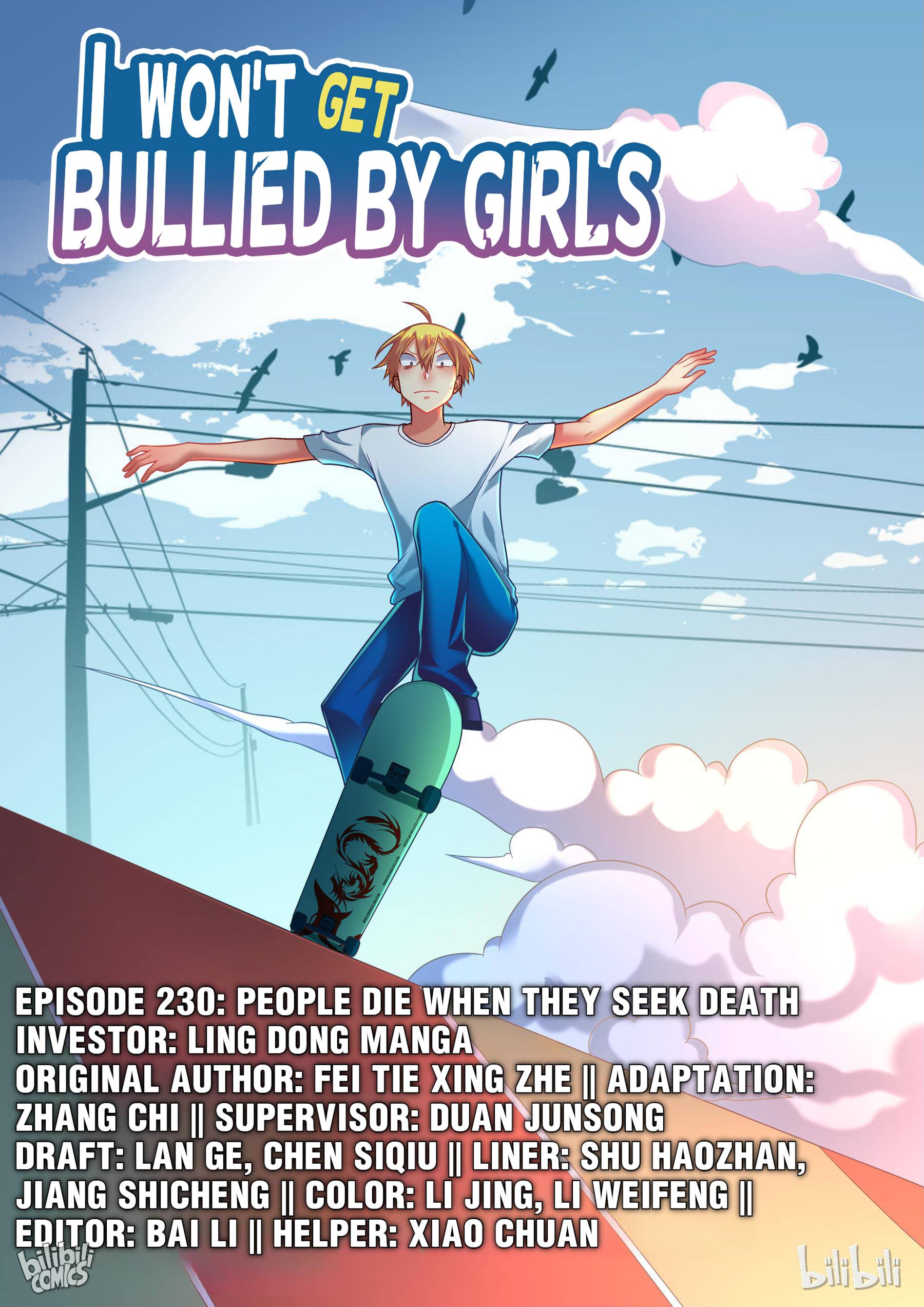 Page 1 of Chapter 230