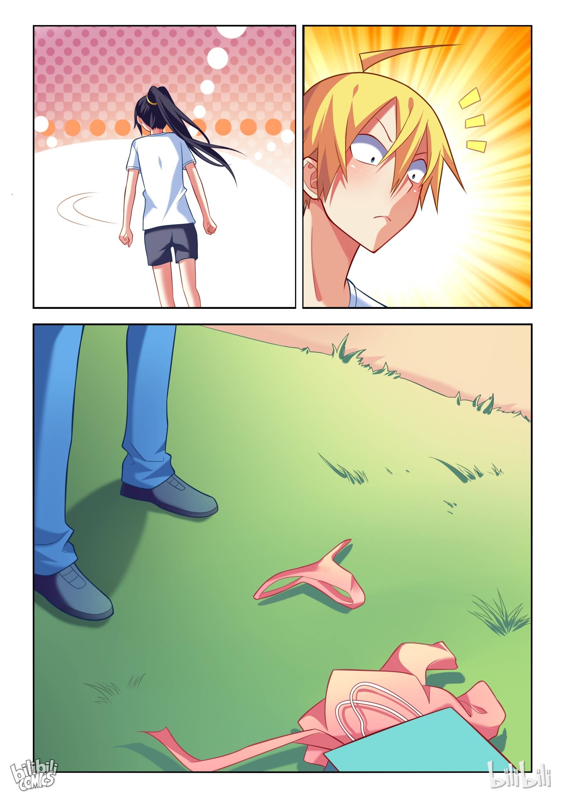 Page 12 of Chapter 230