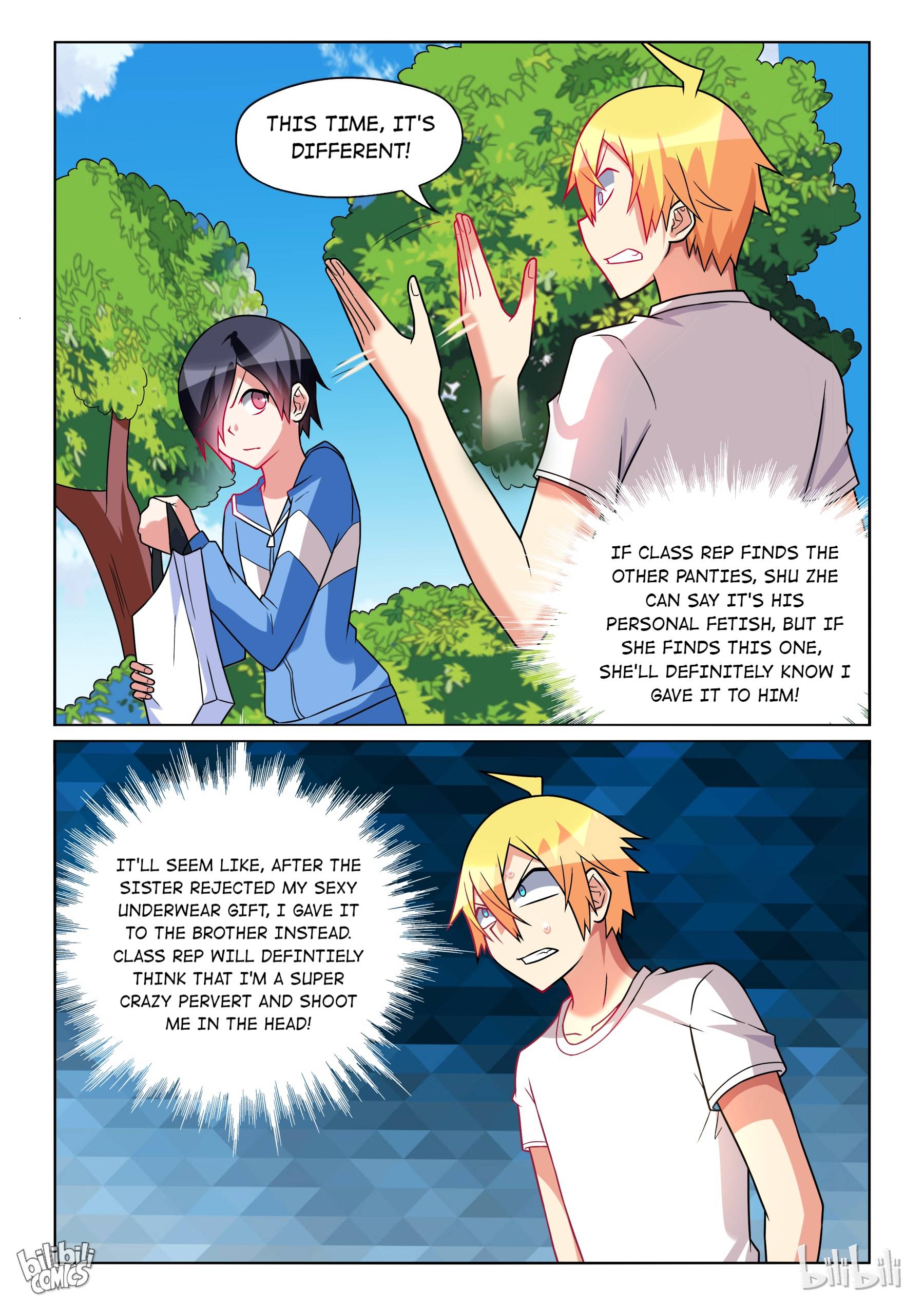 Page 4 of Chapter 231