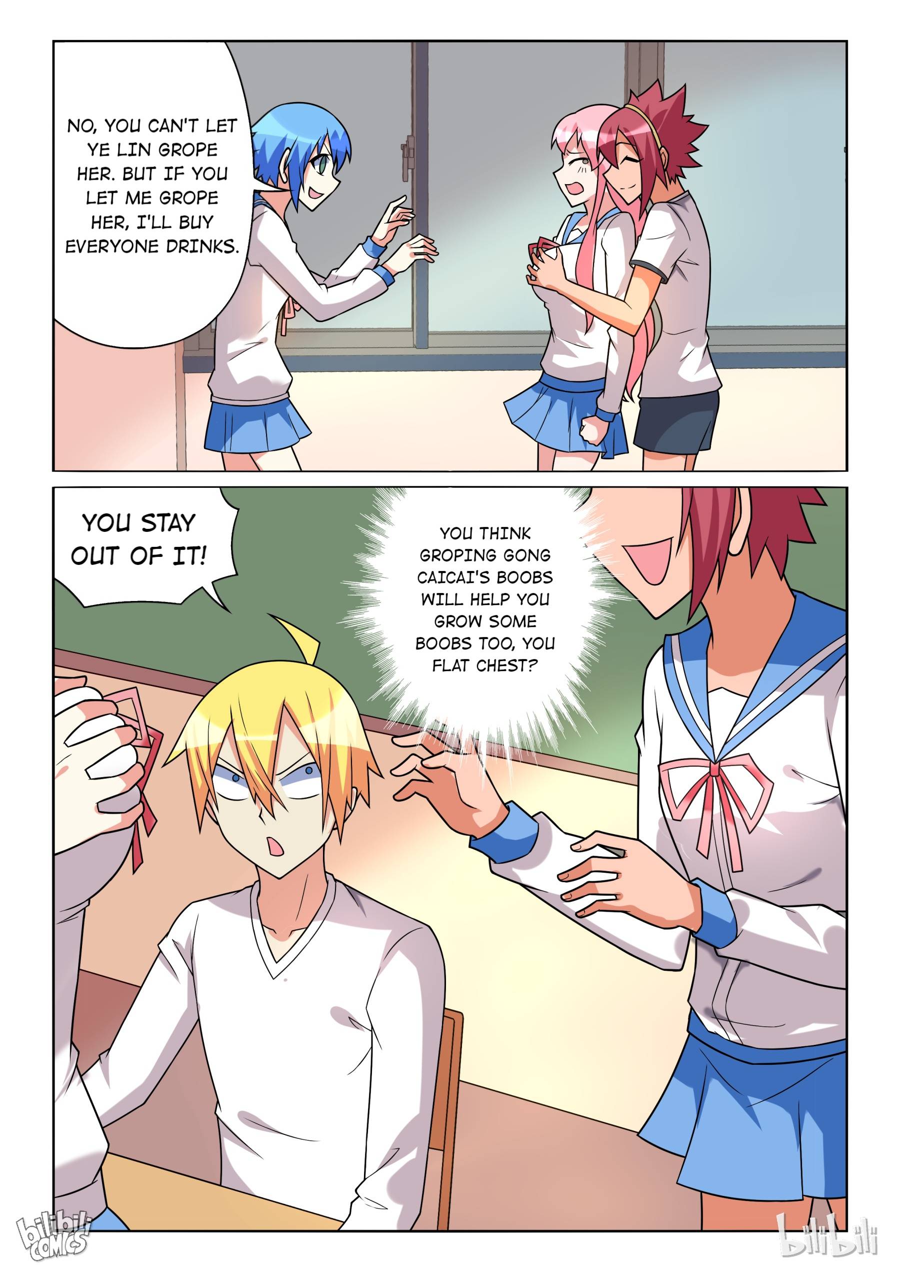 Page 3 of Chapter 232