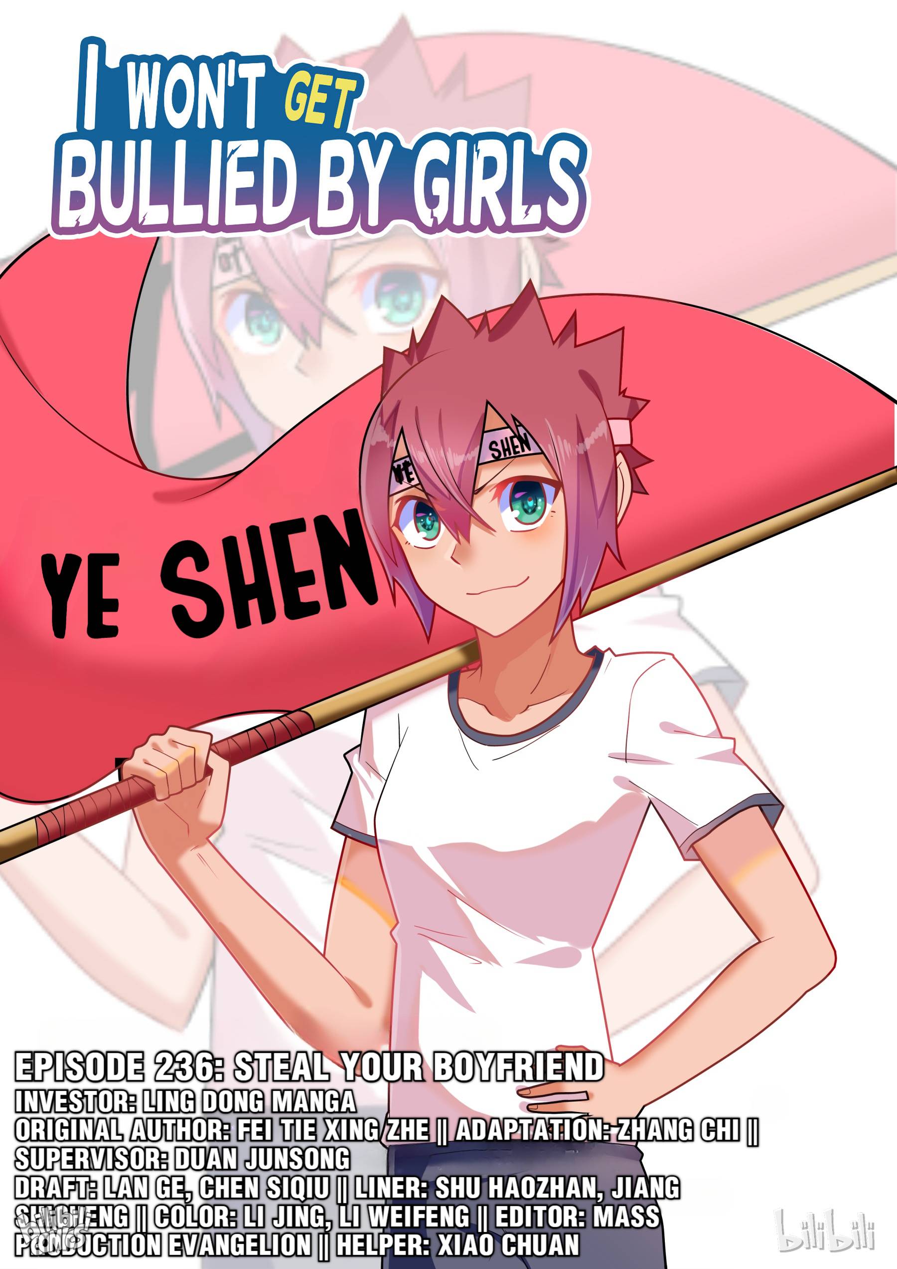 Page 1 of Chapter 236