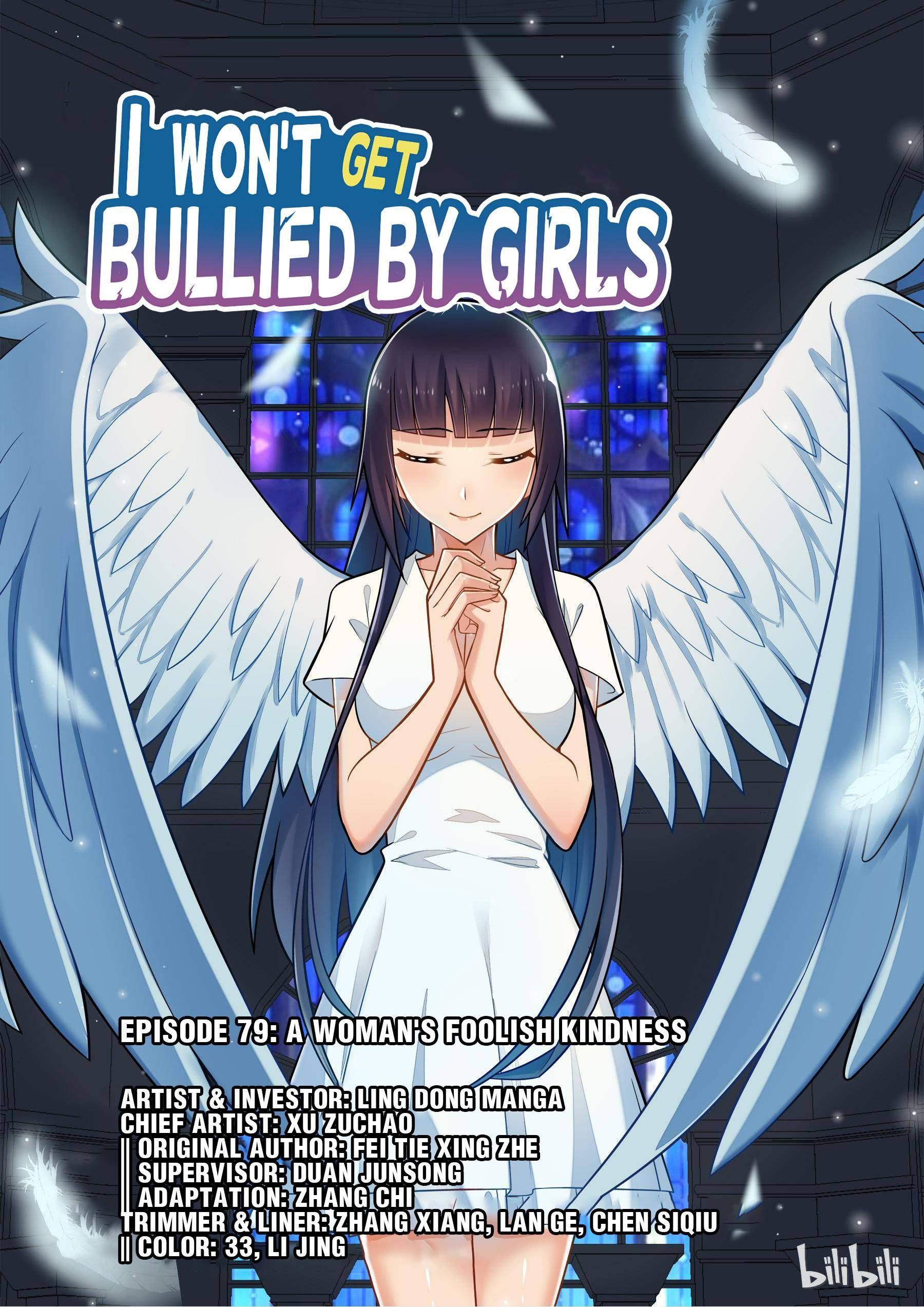 Page 1 of Chapter 79