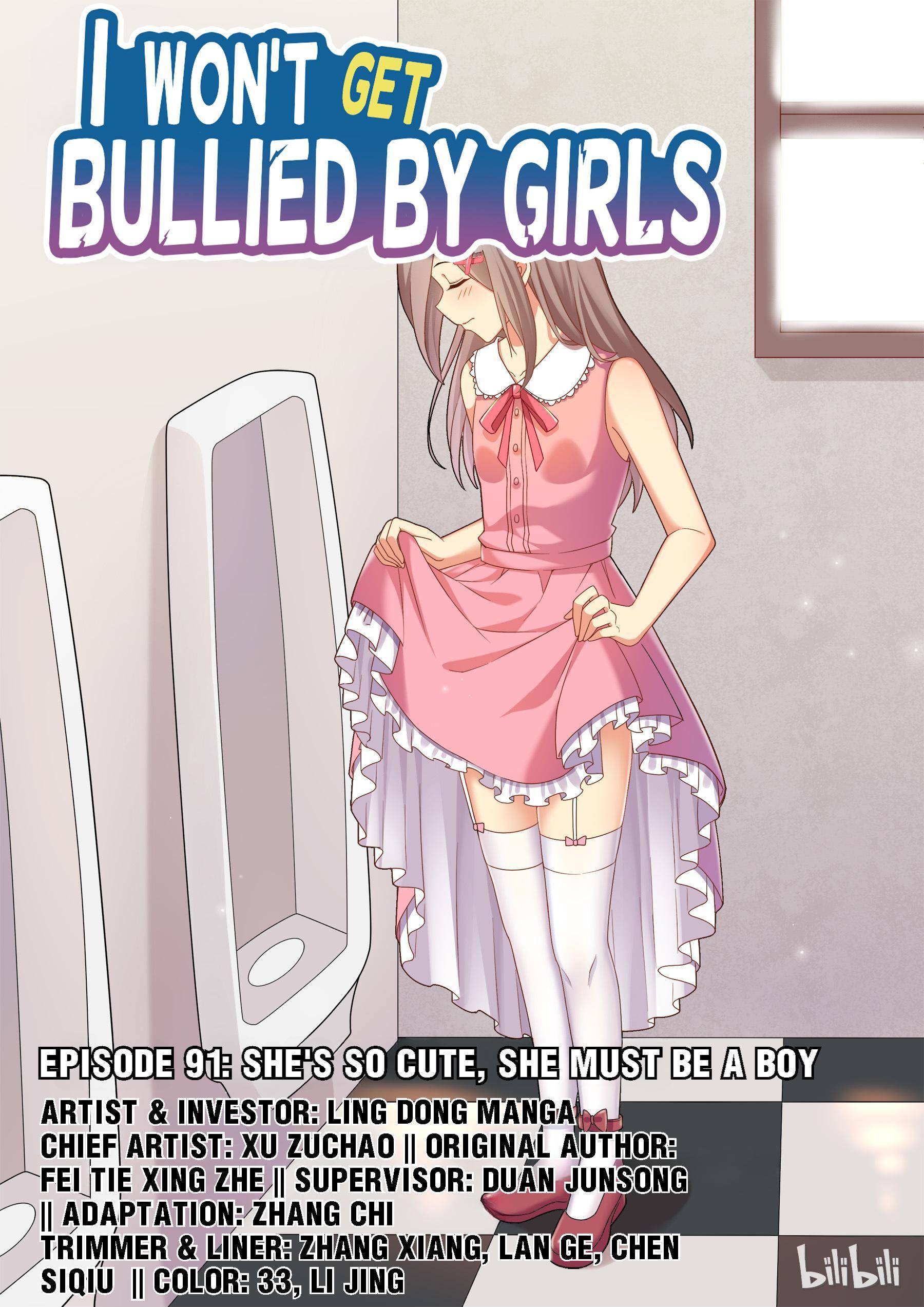Page 1 of Chapter 91