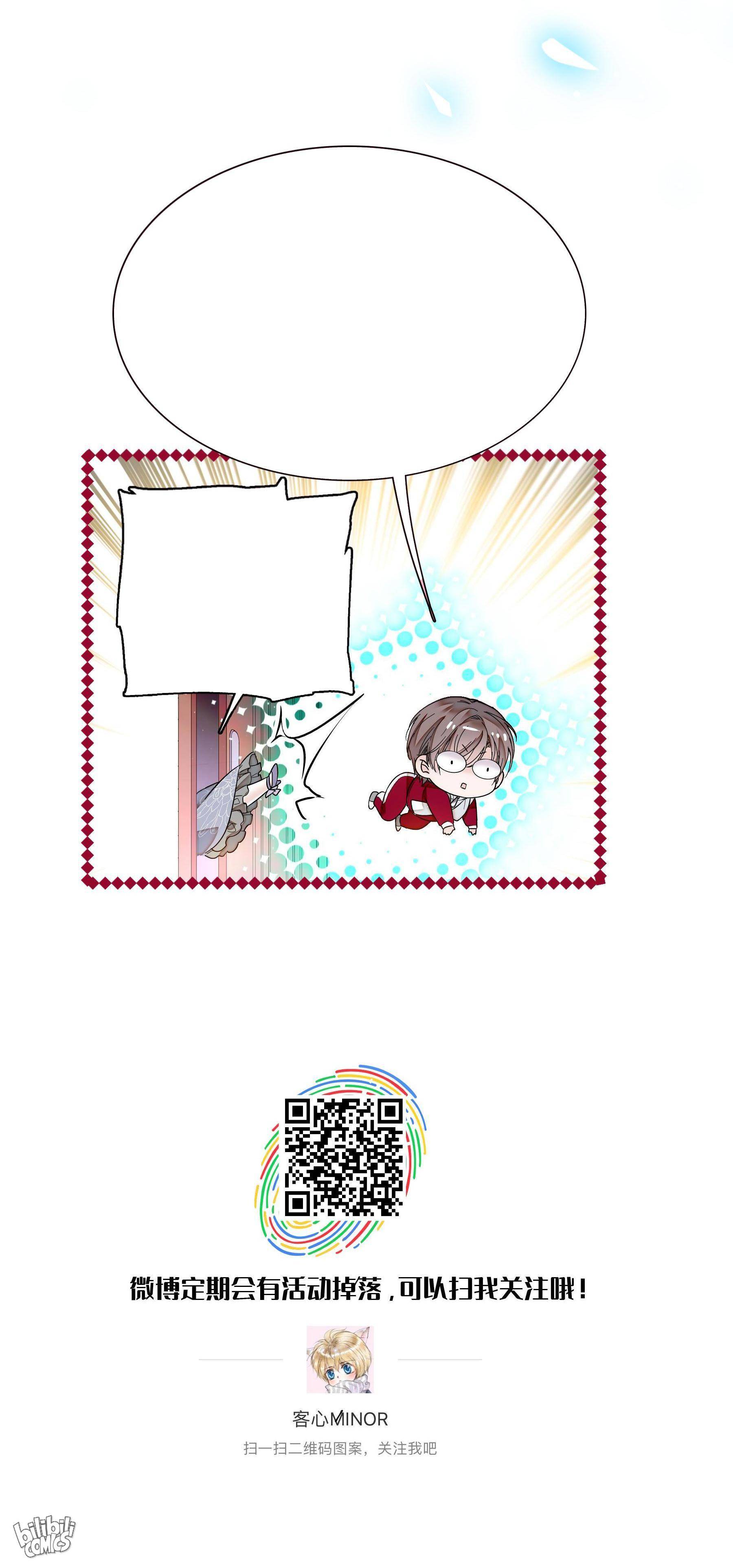 Page 54 of Chapter 23