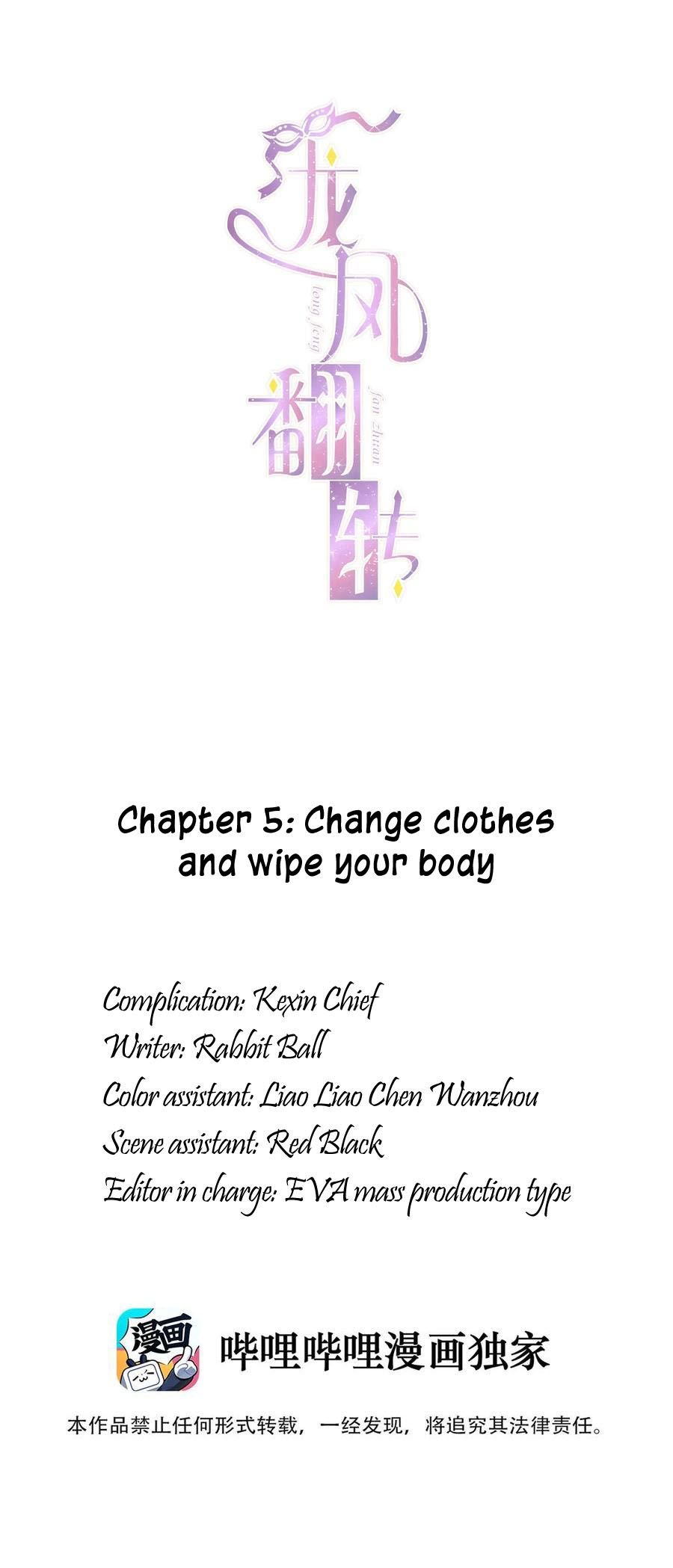 Page 1 of Chapter 5
