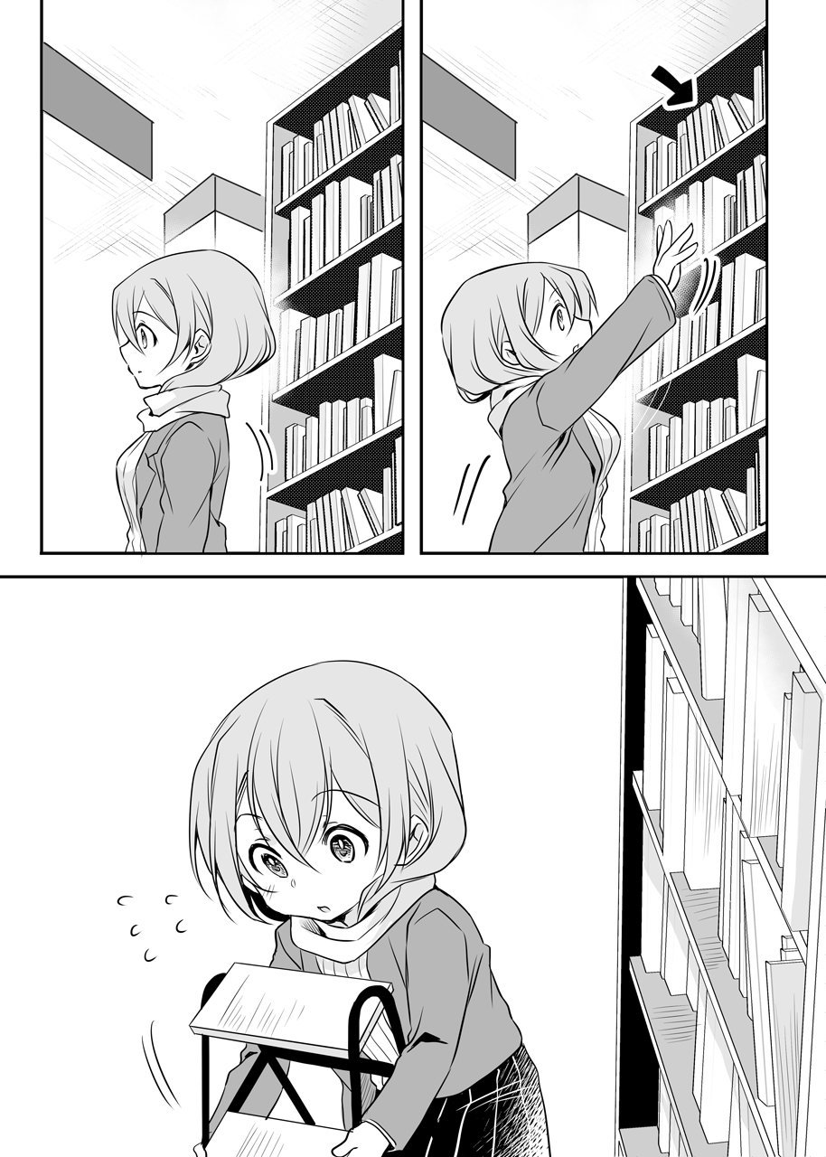 Page 1 of Chapter 36