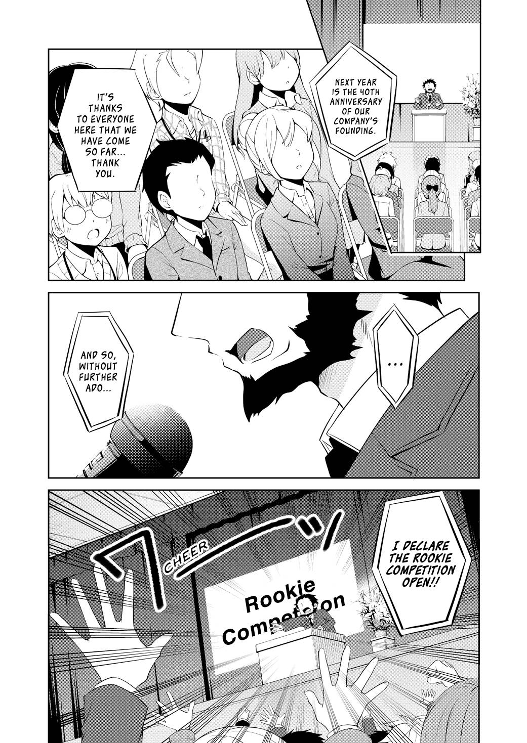 Page 1 of Chapter 73