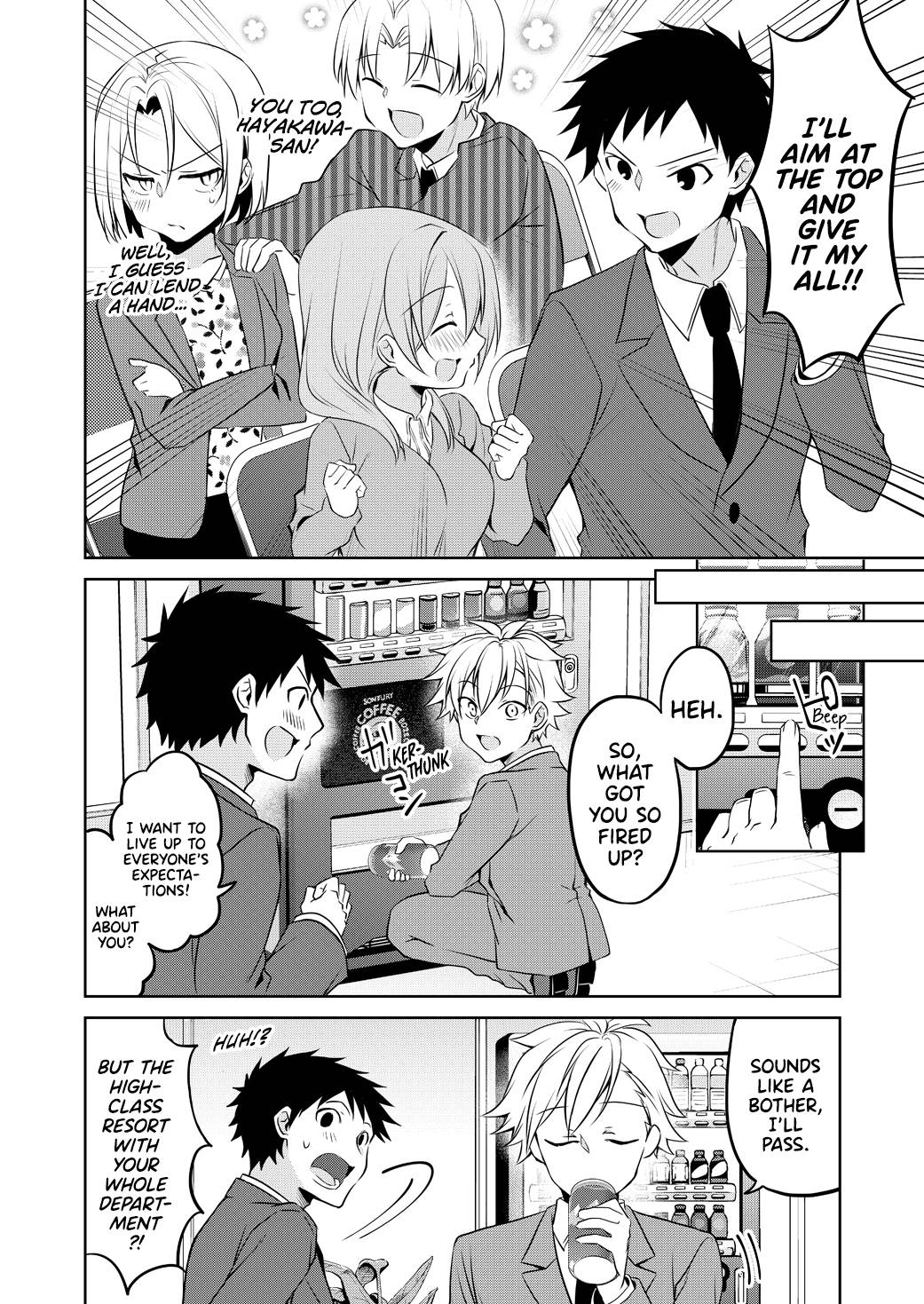 Page 3 of Chapter 73