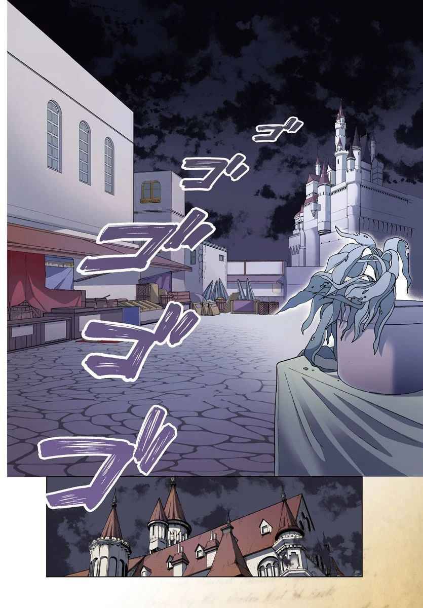 Page 4 of Chapter 1
