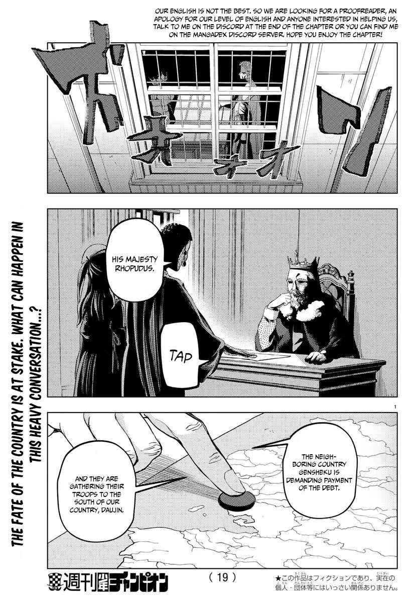 Page 5 of Chapter 1