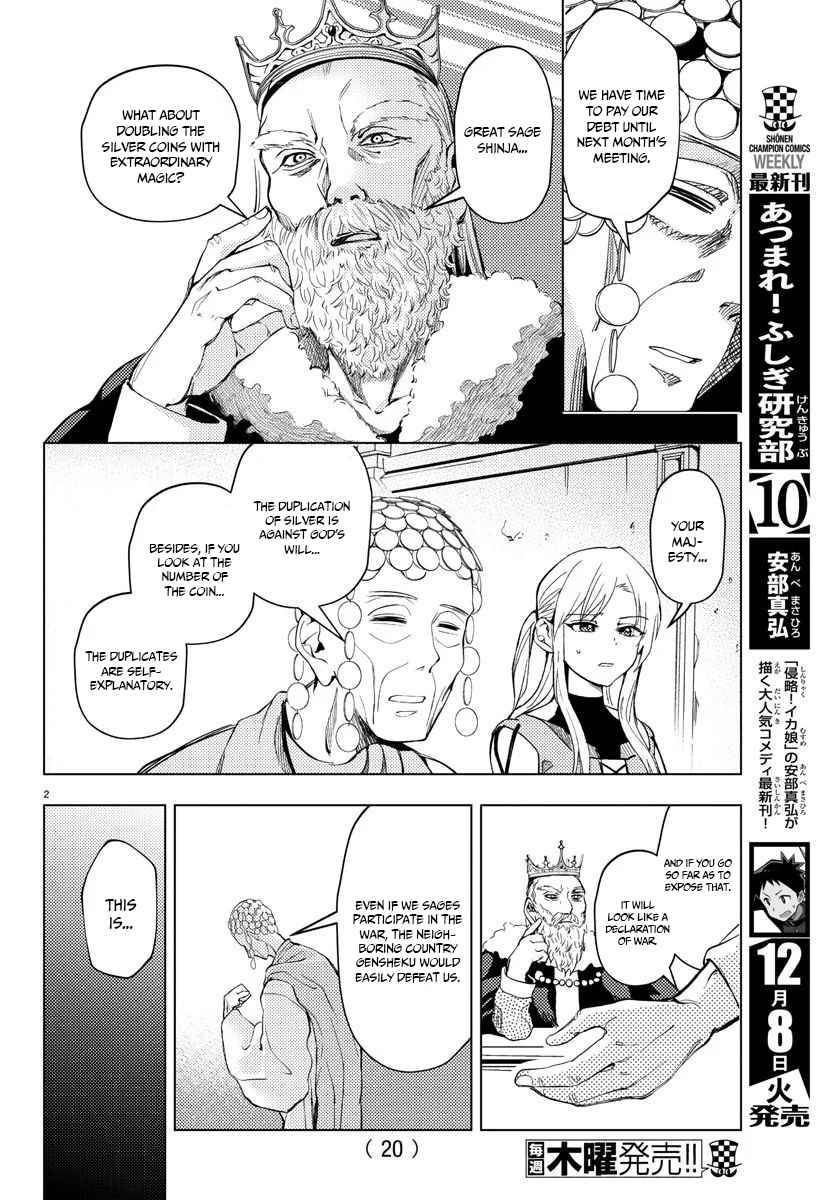Page 6 of Chapter 1
