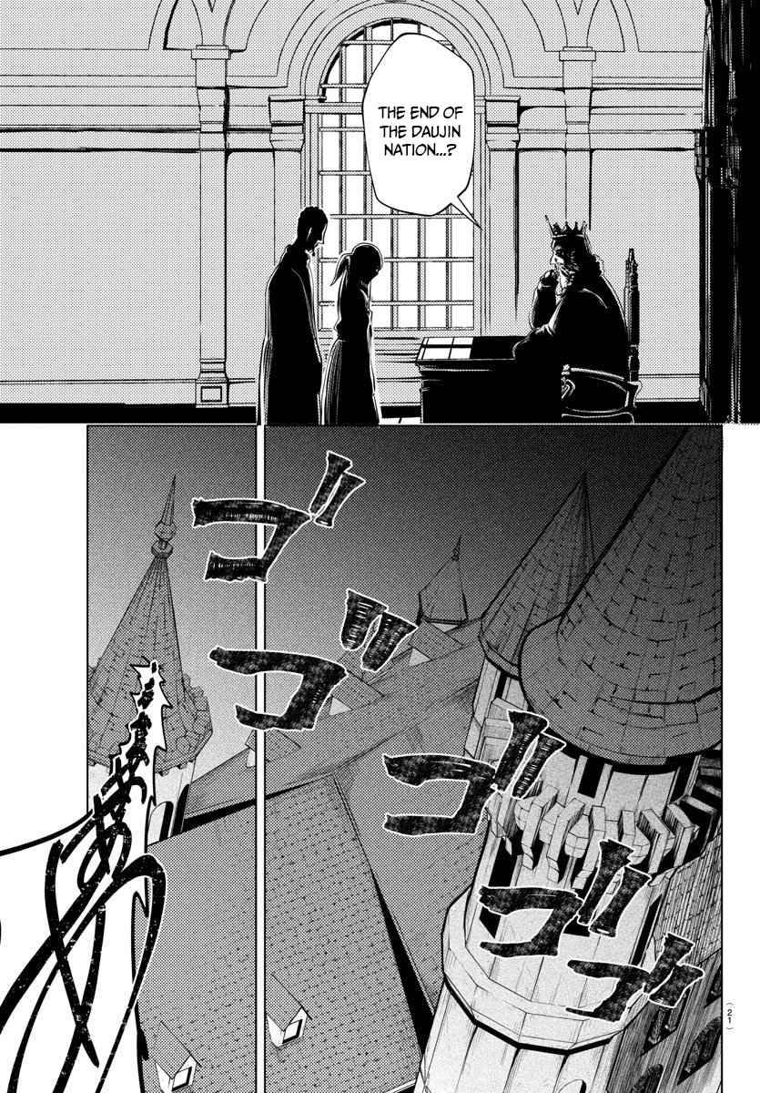 Page 7 of Chapter 1