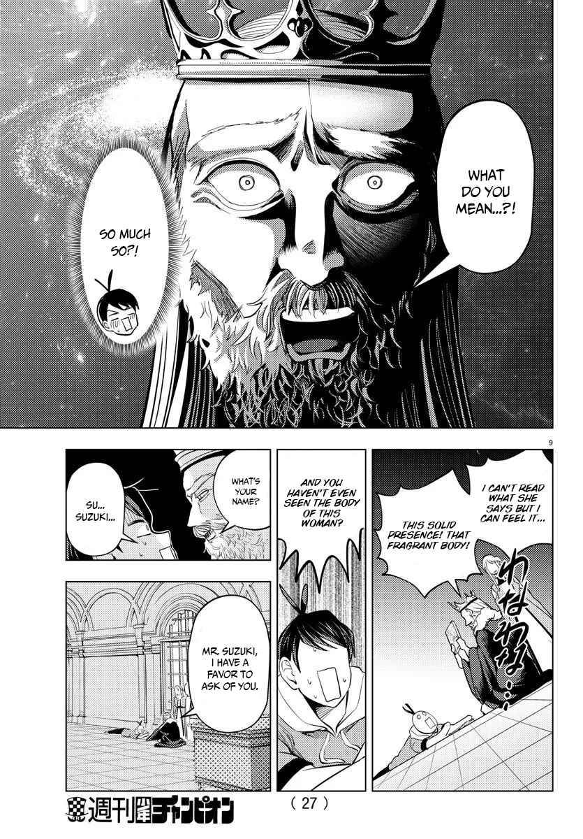 Page 12 of Chapter 1