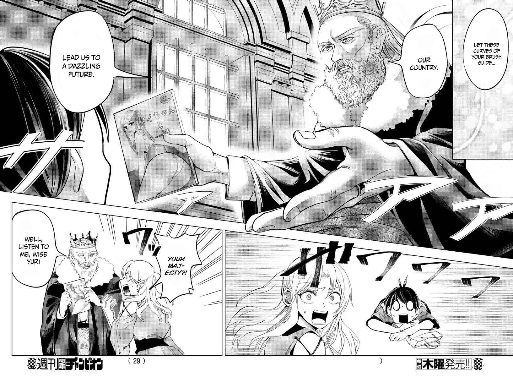 Page 13 of Chapter 1