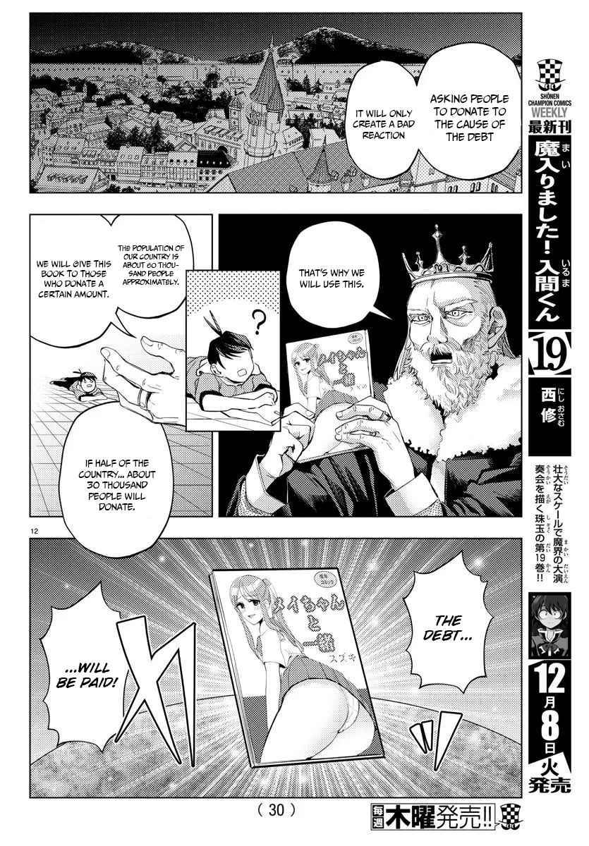 Page 14 of Chapter 1