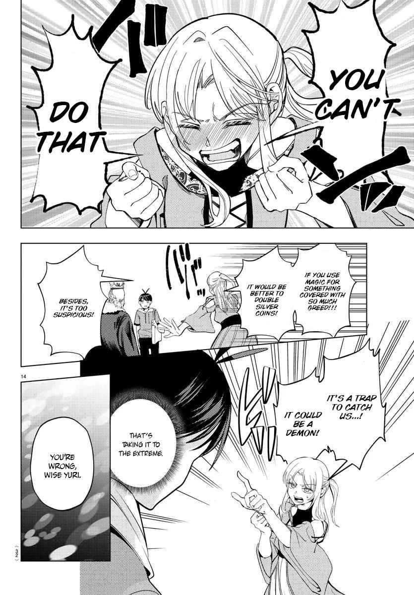 Page 16 of Chapter 1