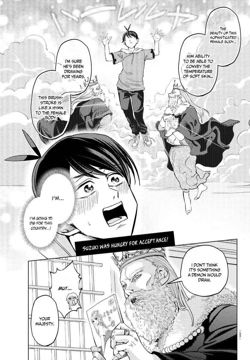 Page 17 of Chapter 1