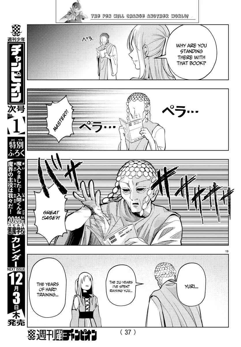 Page 21 of Chapter 1