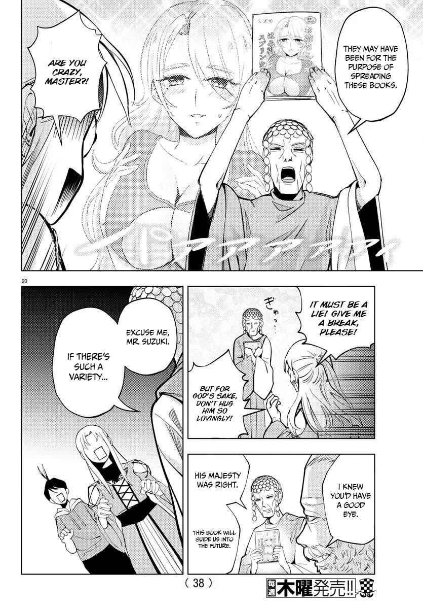 Page 22 of Chapter 1