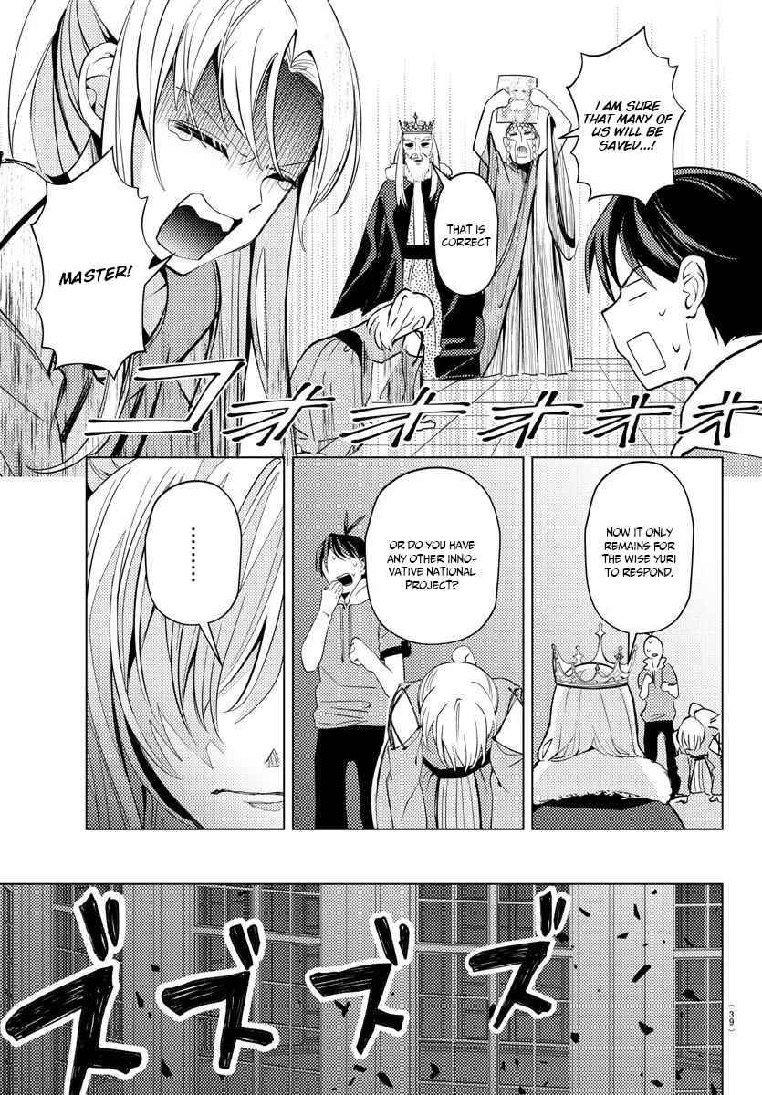 Page 23 of Chapter 1