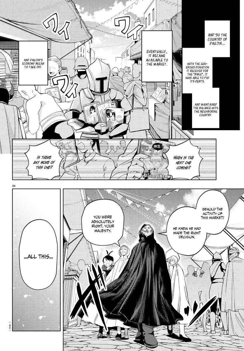Page 25 of Chapter 1