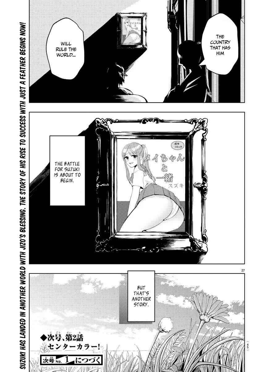 Page 28 of Chapter 1
