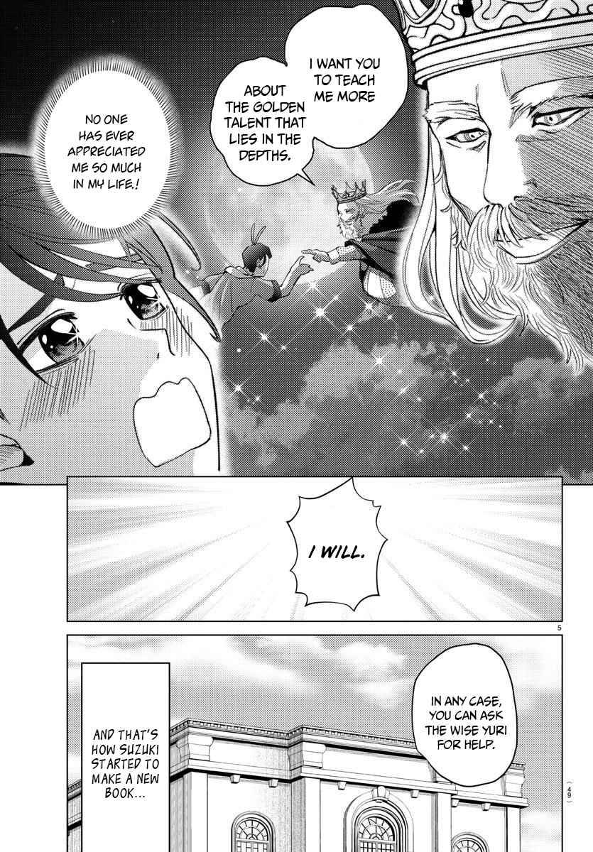 Page 7 of Chapter 2