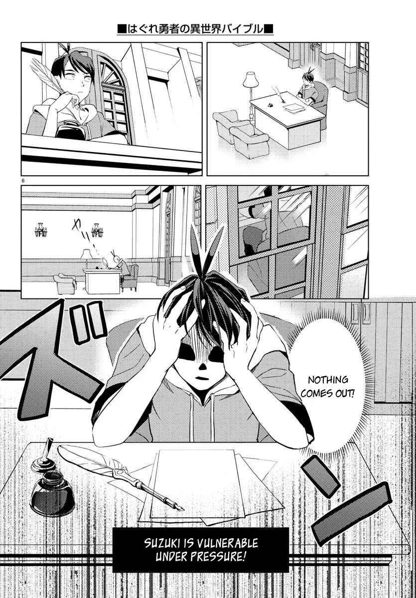 Page 8 of Chapter 2