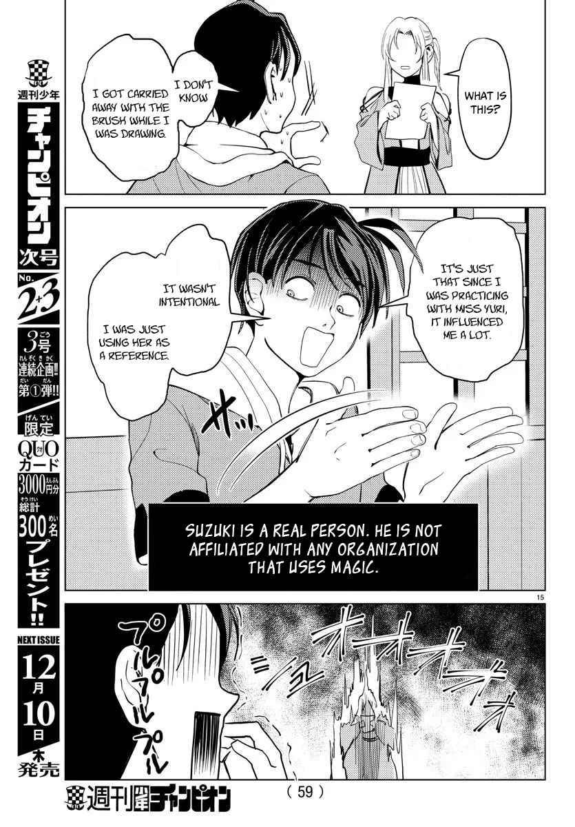 Page 17 of Chapter 2