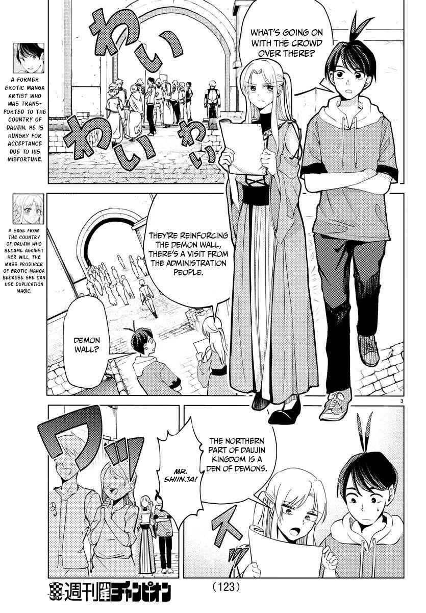 Page 4 of Chapter 3