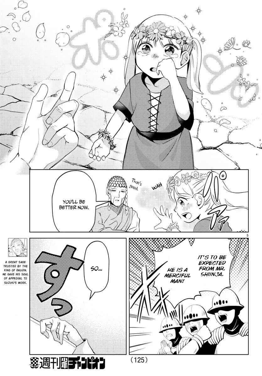Page 6 of Chapter 3