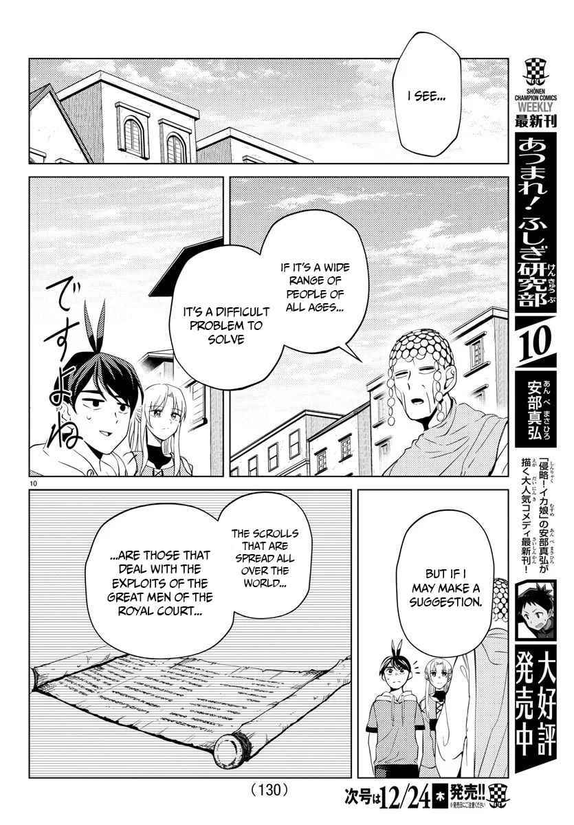 Page 11 of Chapter 3