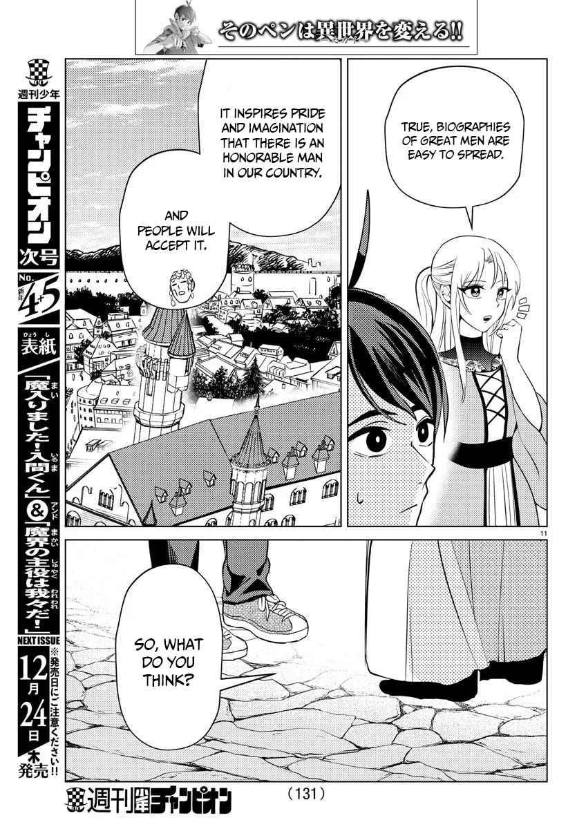 Page 12 of Chapter 3