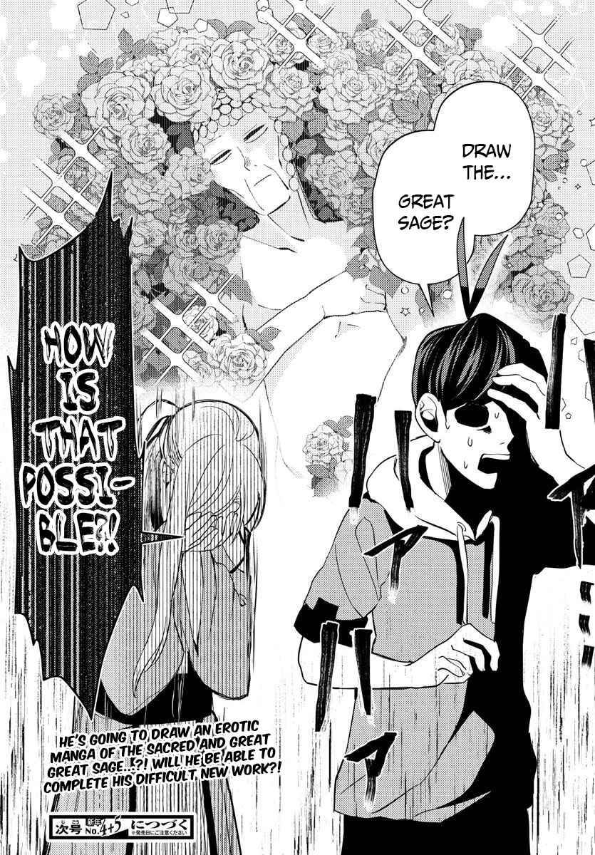 Page 14 of Chapter 3