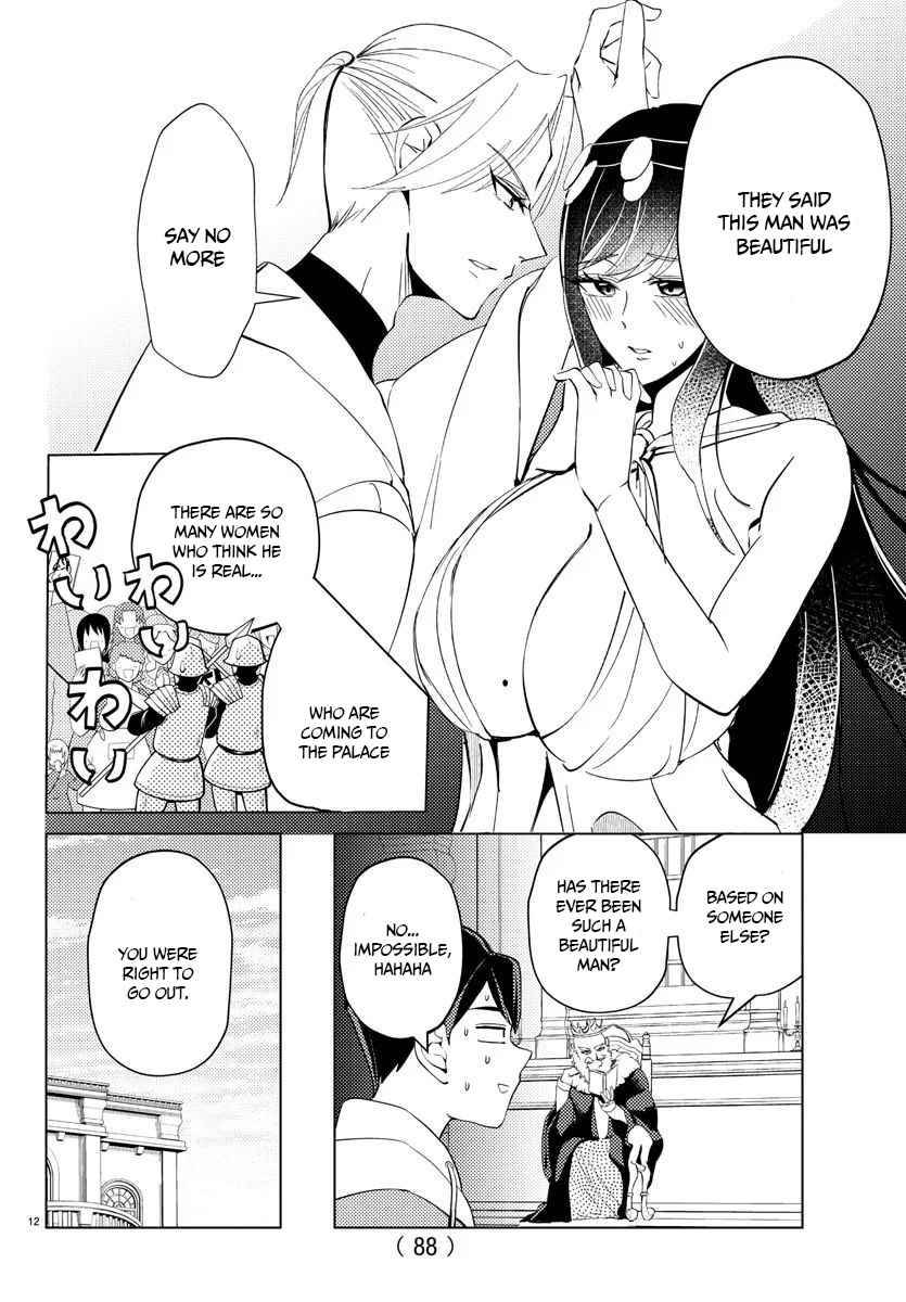 Page 13 of Chapter 4