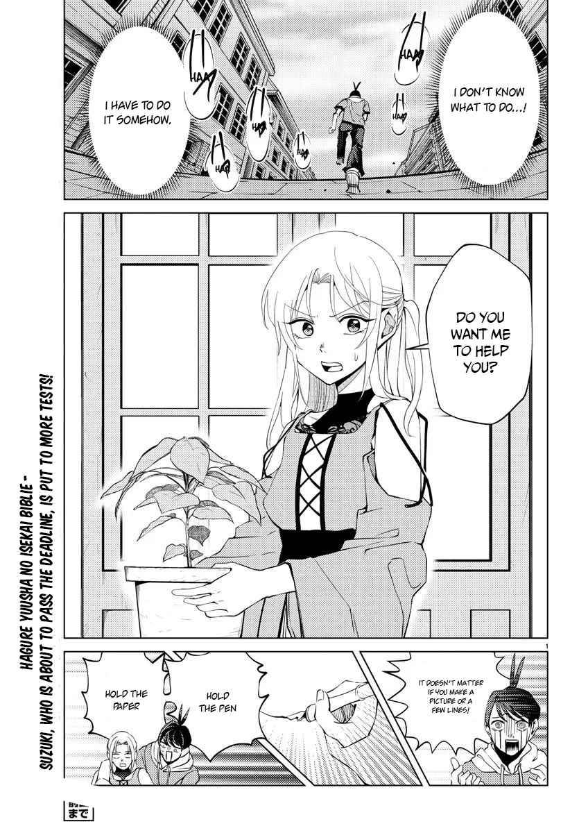 Page 2 of Chapter 5
