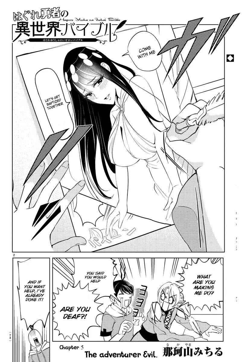 Page 3 of Chapter 5