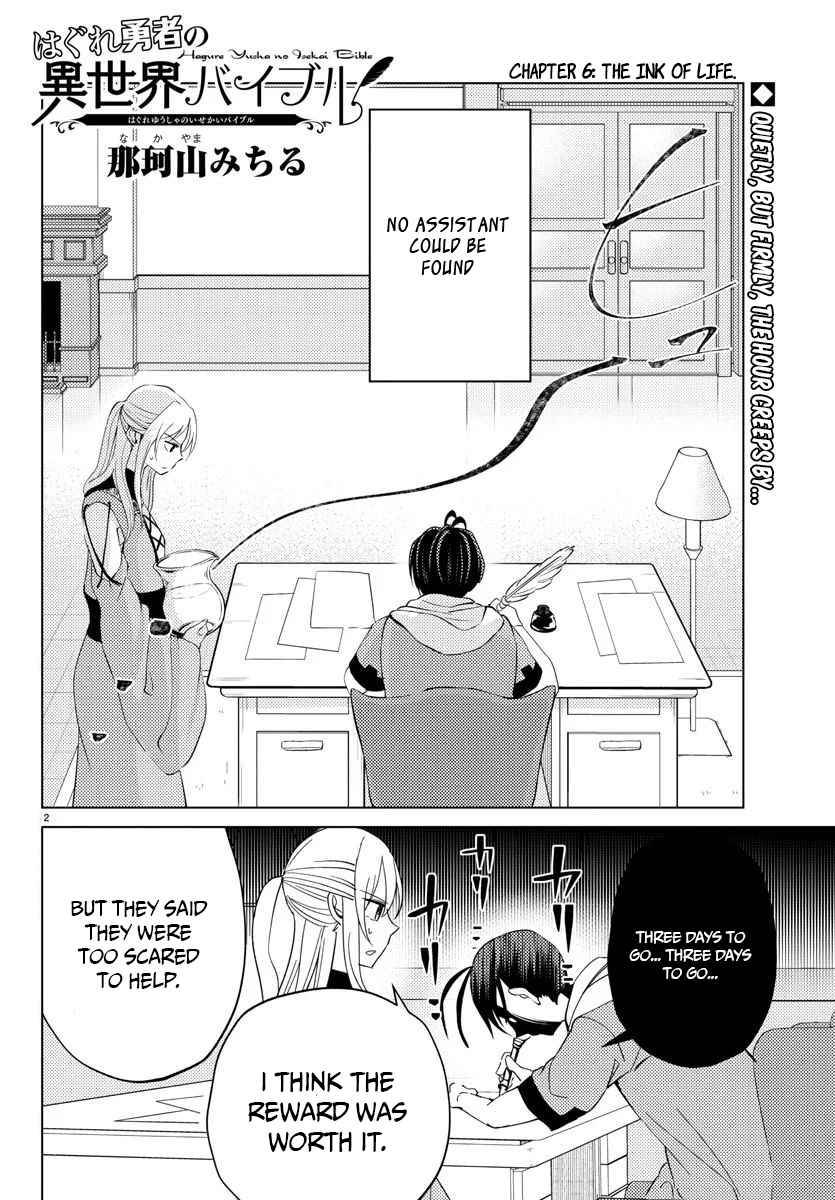 Page 3 of Chapter 6