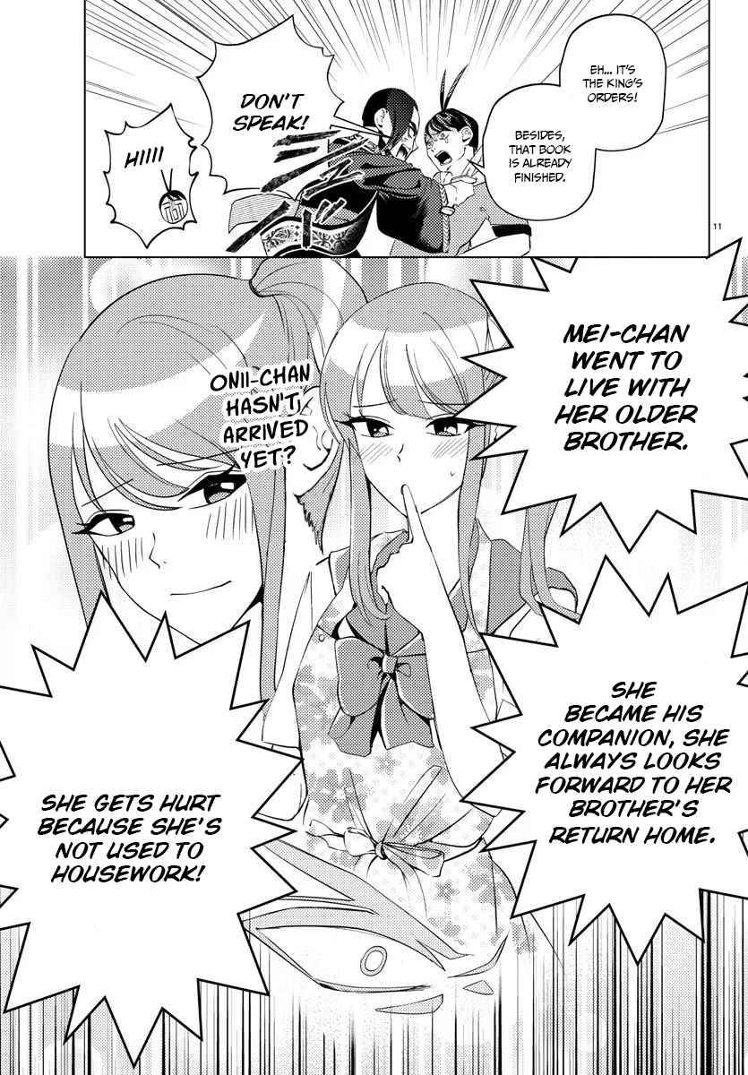 Page 12 of Chapter 6