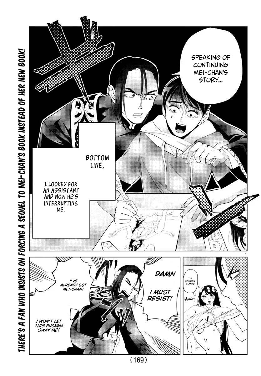 Page 3 of Chapter 7