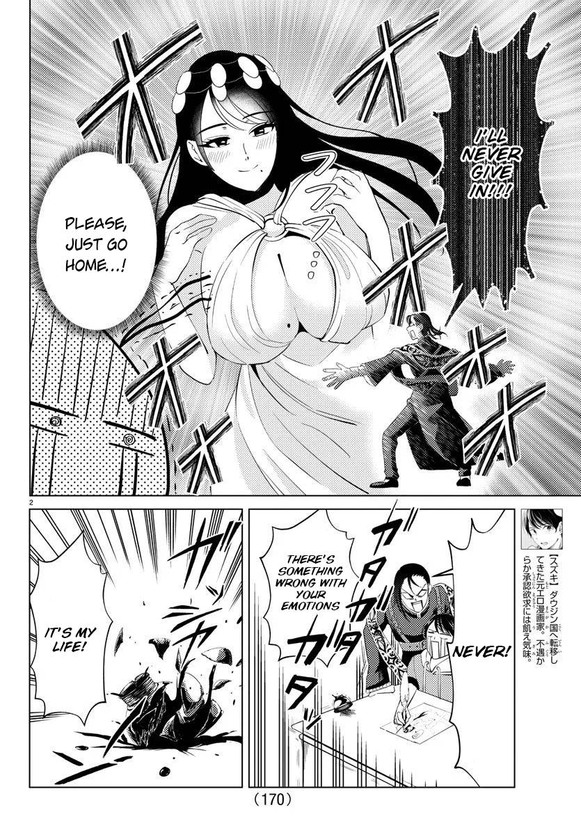 Page 4 of Chapter 7
