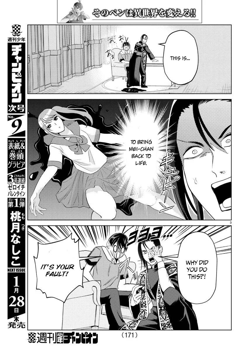Page 5 of Chapter 7
