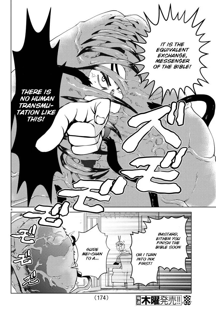 Page 8 of Chapter 7