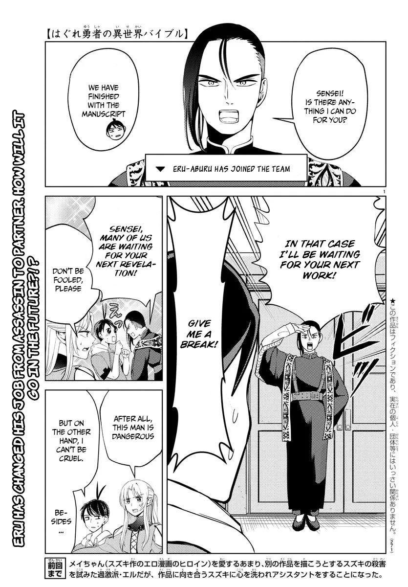 Page 3 of Chapter 8